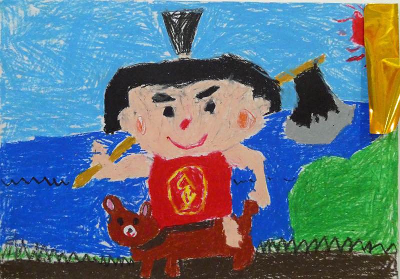 金太郎絵画展入選作品