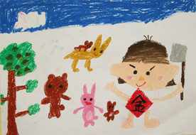 金太郎絵画展応募作品1年生