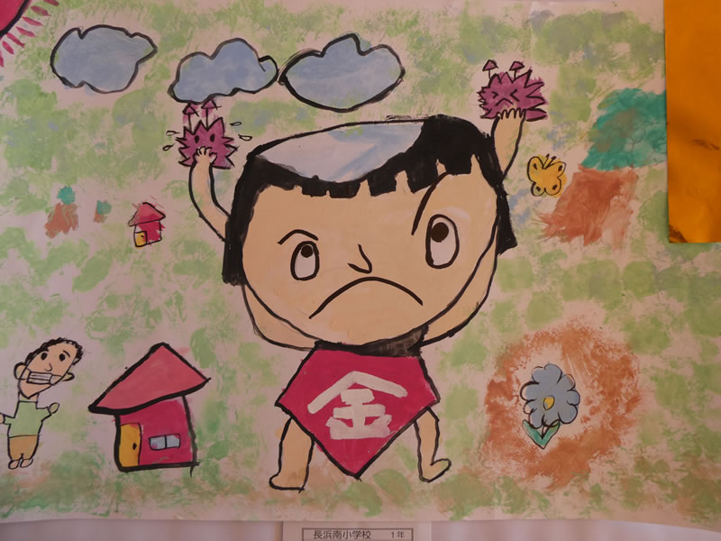 第24回金太郎絵画展入選作品