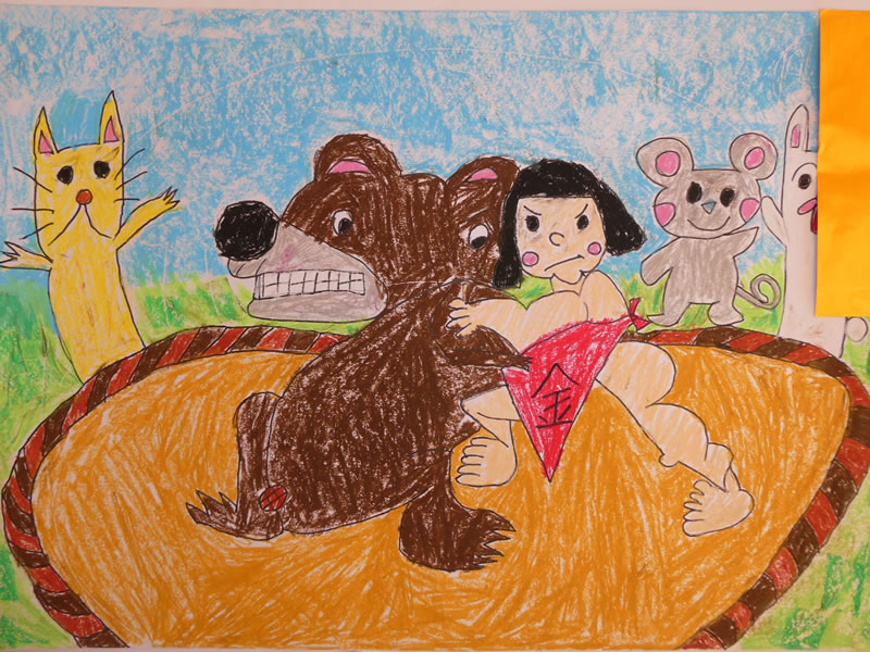 第24回金太郎絵画展入選作品