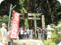 歴史ウォーク
